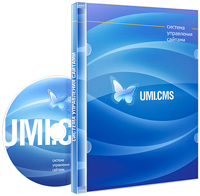 коробка UMI.CMS