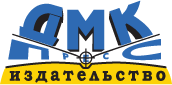 лого dmkpress