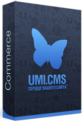 UMI.CMS Commerce