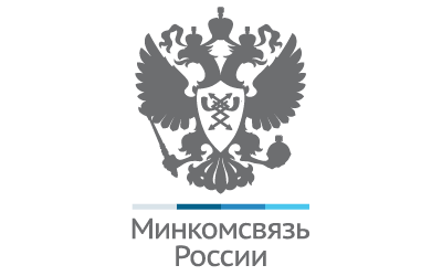 Минкомсвязь 