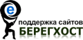 Бережной Андрей Евгениевич - создание и разработка сайтов в Ростове-на-Дону: Фриланс