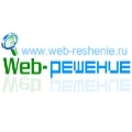 Web-Решение - создание и разработка сайтов в Клину: Веб-студия