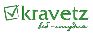 Kravetz веб-студия