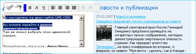 10 лет юмисофт