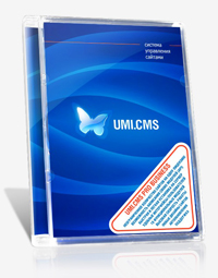 Лицензия UMI.CMS