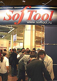 SofTool