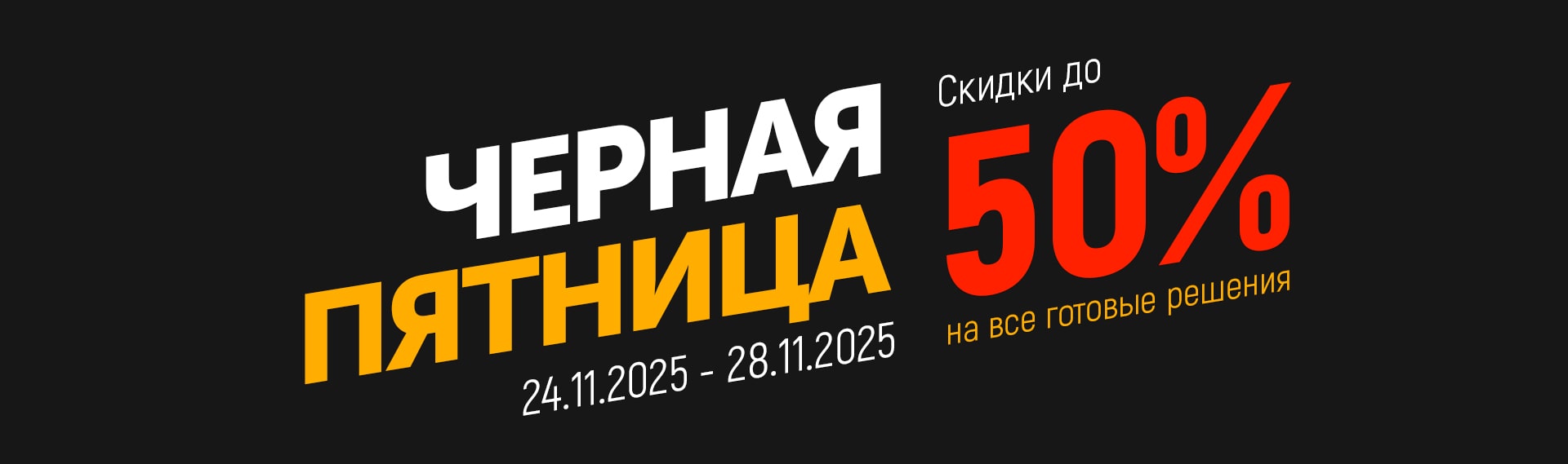 Скидка на готовые сайты на UMI.CMS 