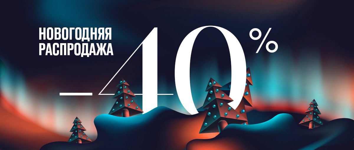 Акция на движок CMS для разработки сайтов Скидка на систему для создания сайтов UMI.CMS