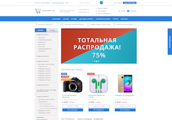 Создайте готовый интернет-магазин ProMarket со скидкой