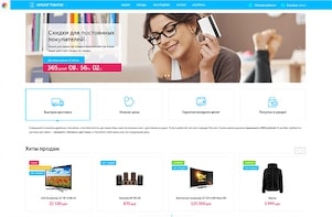 интернет-магазин Ushop Mega