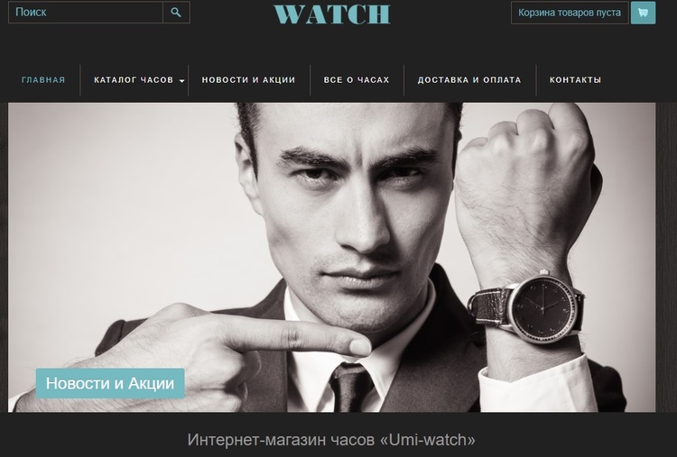 темная тема на сайтах