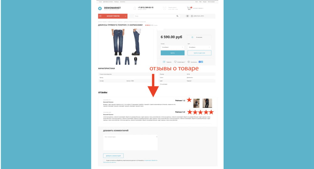 Пользовательский контент (UGC) для роста конверсии 