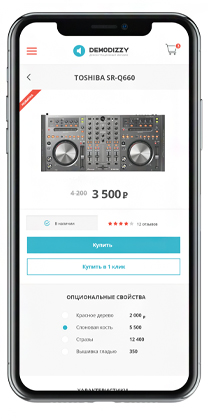 Технология UMI.Mobile 