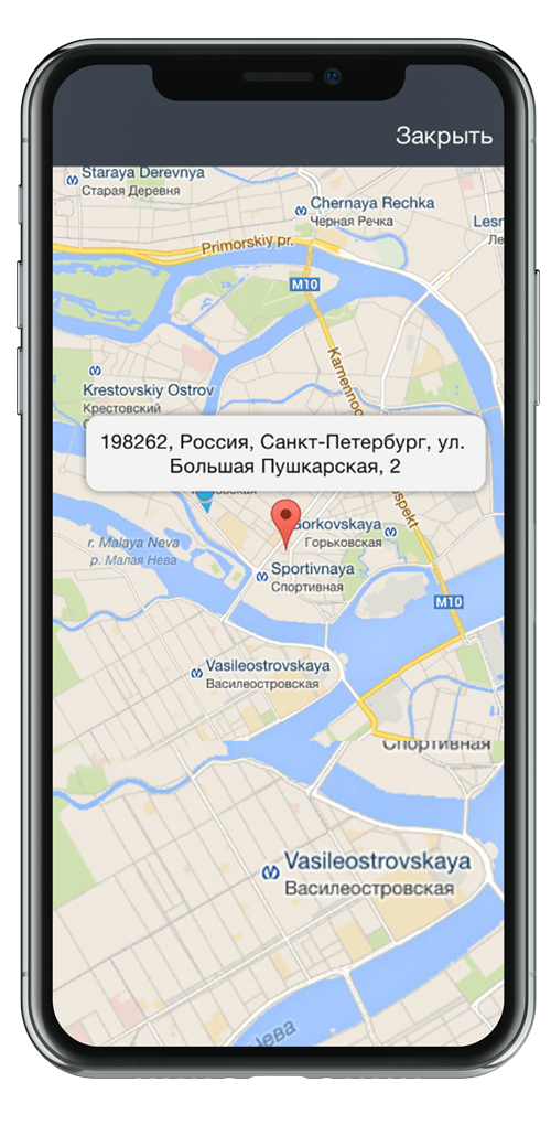 Нева Магазин Приложений Нева Магазин Приложений