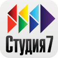 Студия 7