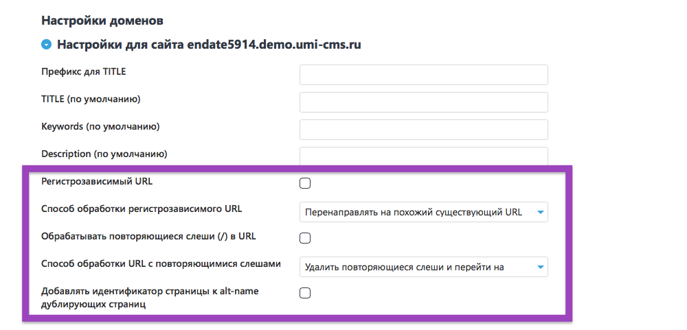 Обновления для SEO - поискового продвижения сайтов