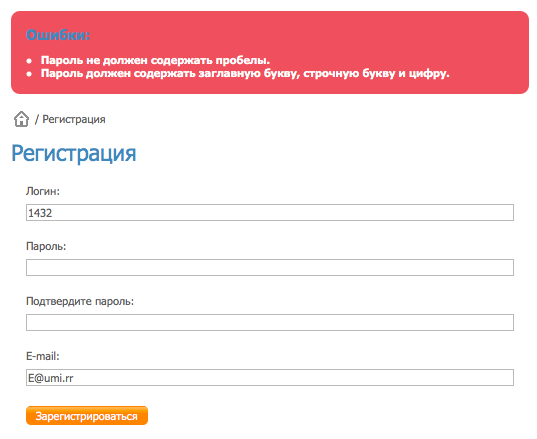 Как минимум одна строчная буква. Пароль должен содержать. Пароль должен содержать прописную букву. Строчную буквы пароль должен. Пароль должен содержать заглавные и строчные буквы.