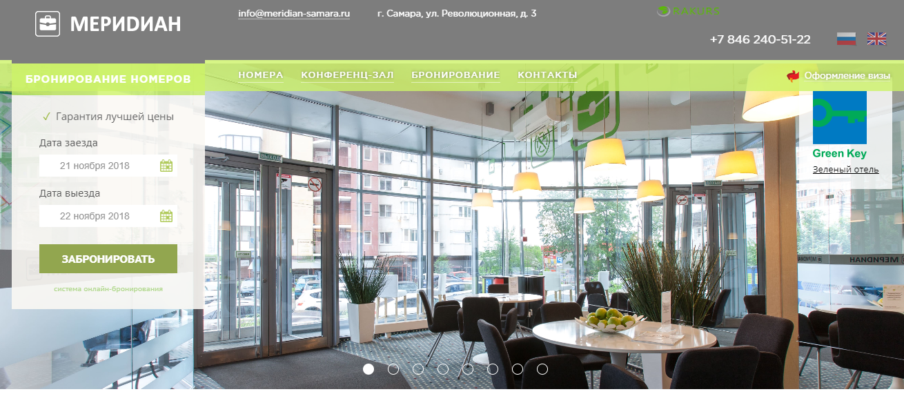 магазин меридиан новошахтинск. меридиан магазин. меридиан новошахтинск. меридиан магазин. садриева 60 лениногорск.