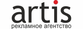 ARTIS, рекламное агентство