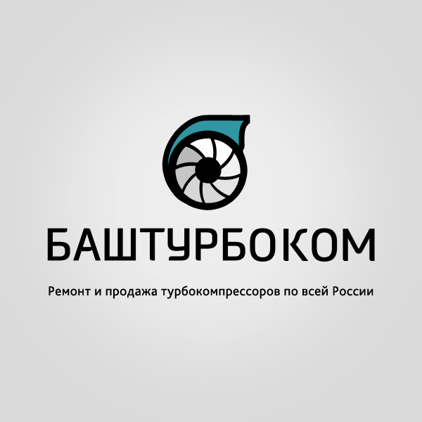 Федеральный сервис по ремонту турбокомпрессоров - Баштурбоком