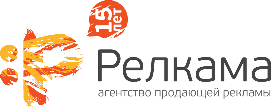 Релкама