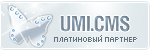 Платиновый статус разработчика сайтов на UMI.CMS