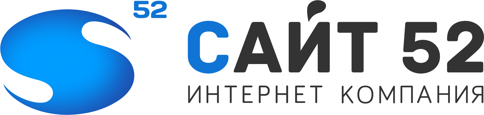 Сайт52