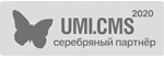 Серебряный статус разработчика сайтов на UMI.CMS