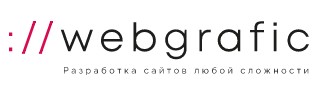 Студия дизайна WebGrafic