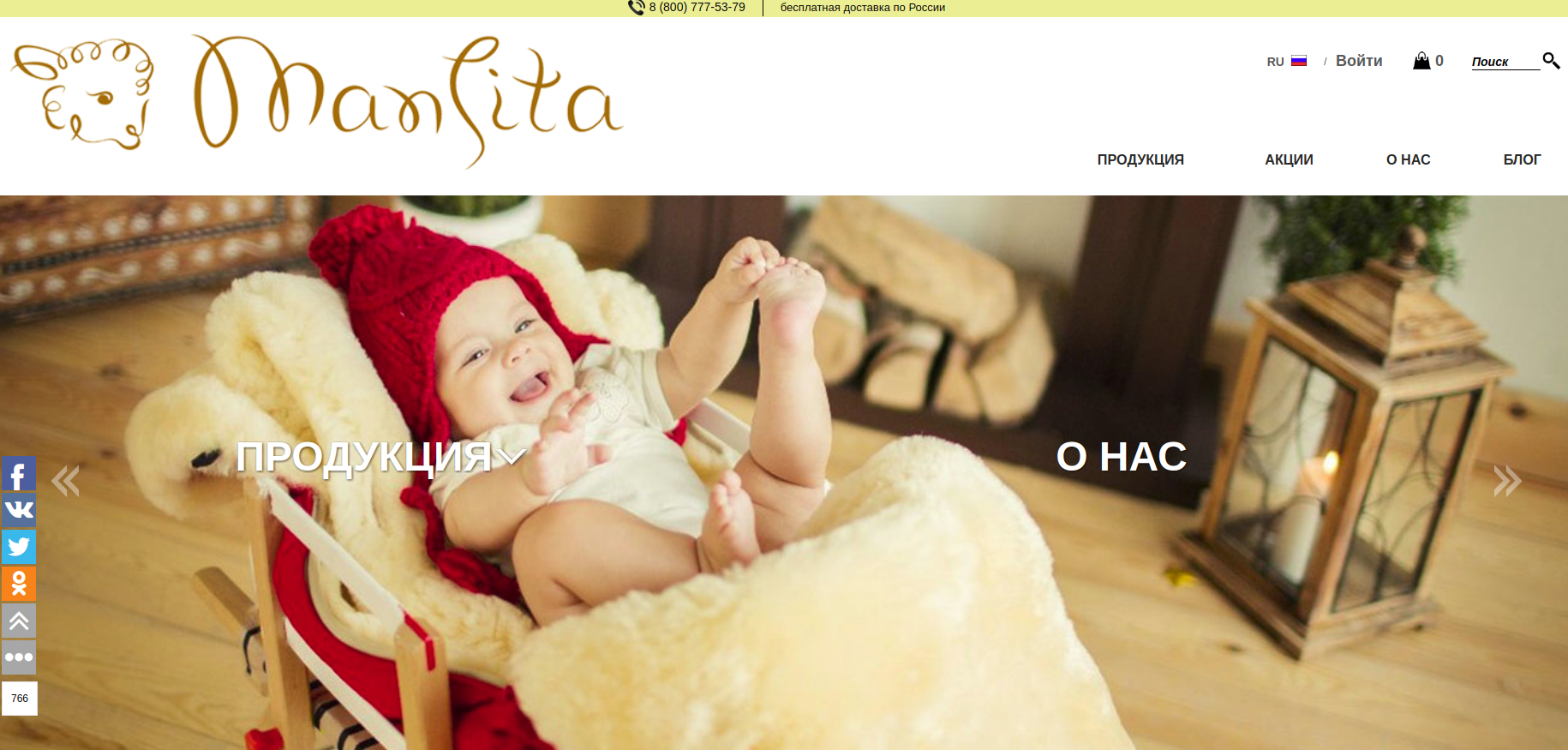 Официальный сайт Торговой марки Мансита