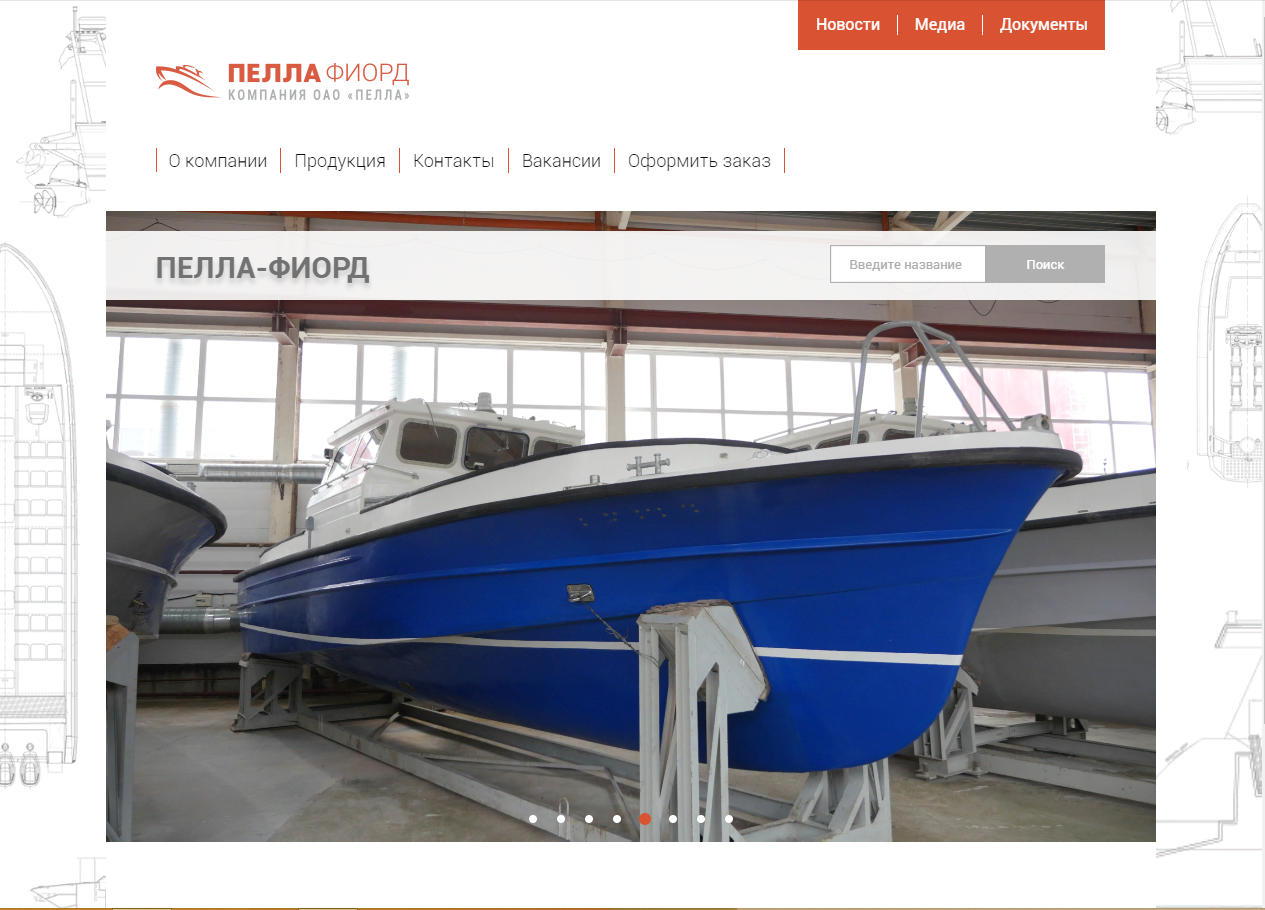 Пелла-Фиорд - производство катеров, шлюпок и лодок