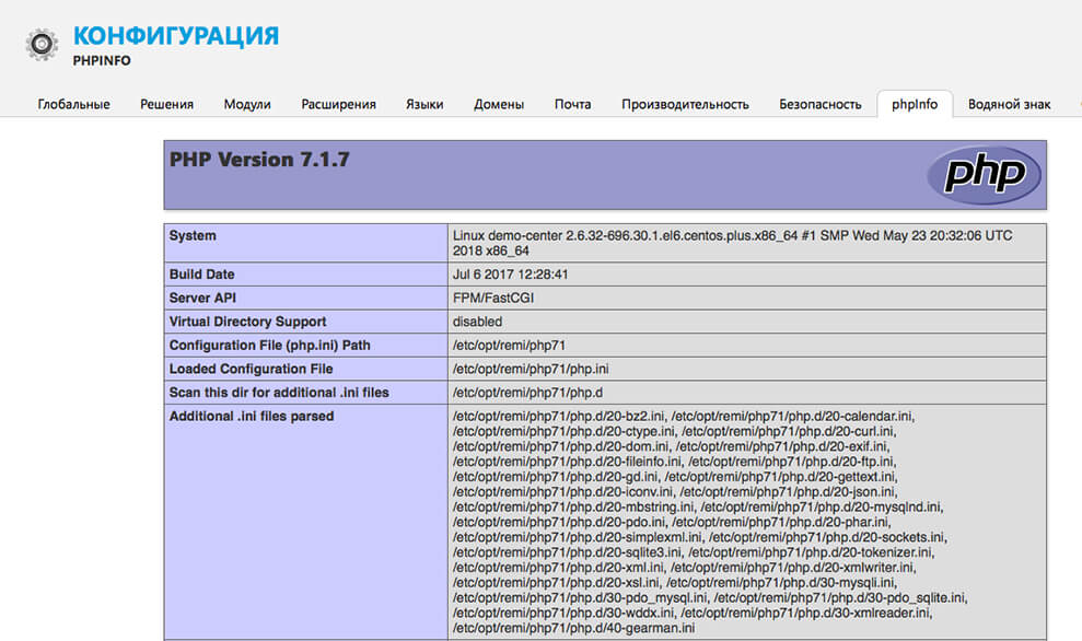 Phpinfo для удобства разработчиков сайтов