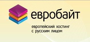 Евробайт