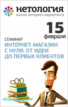 Курсы Интернет Магазин С Нуля