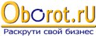 Oborot.ru