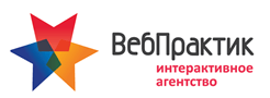 Интерактивное-агентство "Вебпрактик"