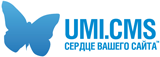Разработка сайтов на UMI CMS в Москве